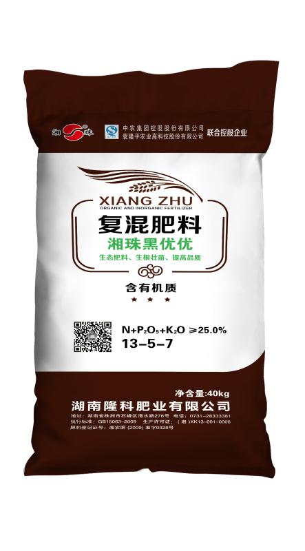 湘珠13-5-7复混肥料 （黑优优）