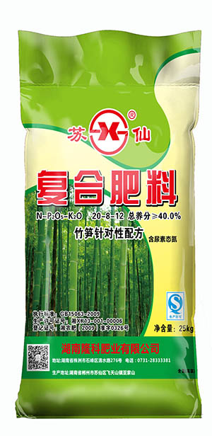 苏仙20-8-12复合肥料（竹笋针对性肥）