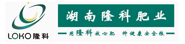 球王会(集团)体育科技有限公司官网_湘珠复合肥料销售_金皇冠复合肥料销售_兴湘复合肥料销售_田园穗旺复合肥料销售_湖南复合肥料生产销售