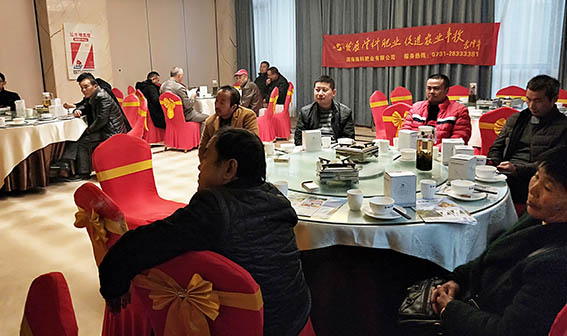球王会(集团)体育科技有限公司官网_湘珠复合肥料销售_金皇冠复合肥料销售_兴湘复合肥料销售_田园穗旺复合肥料销售_湖南复合肥料生产销售